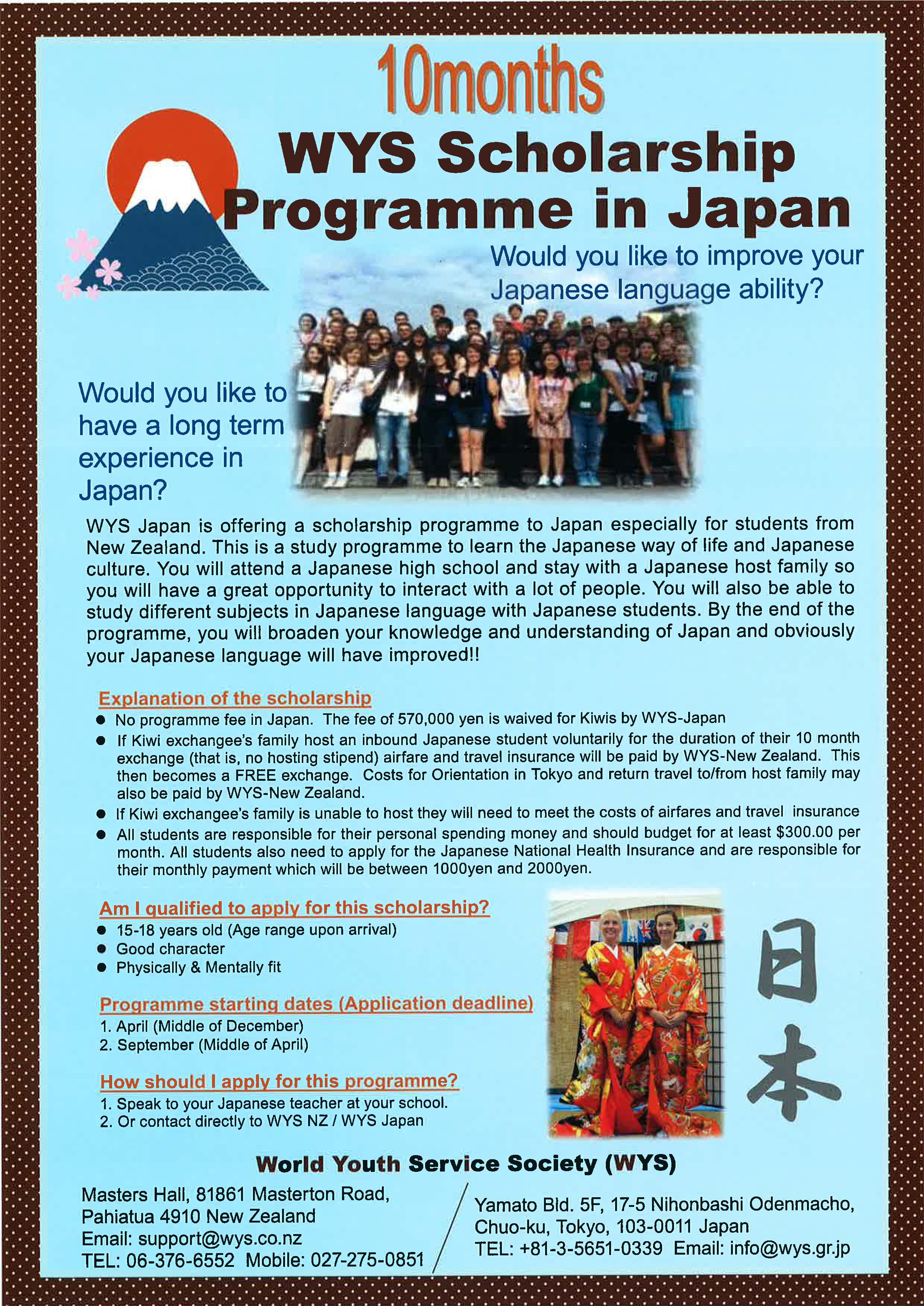 Japan Exchange_Page_1